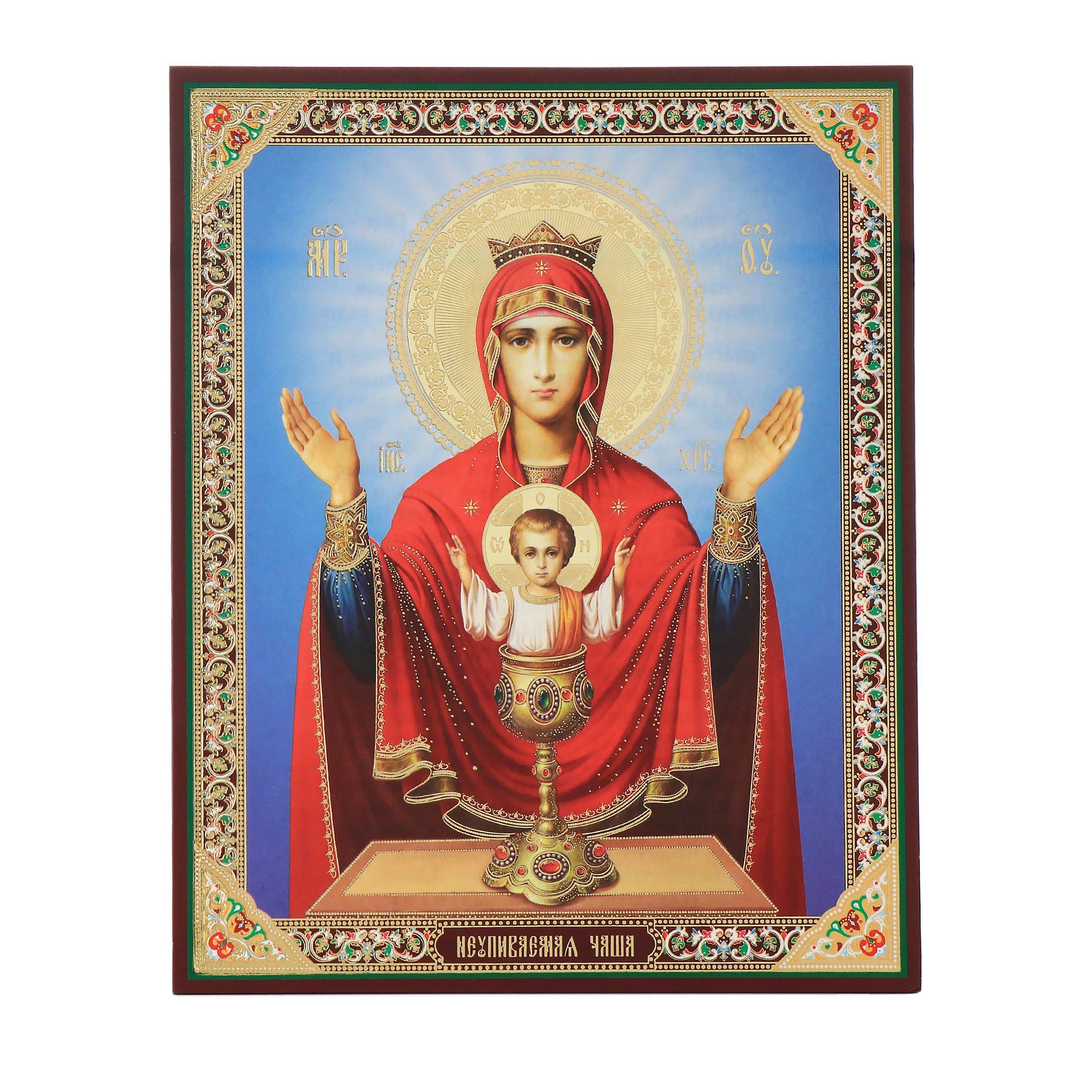 NKlaus Ikone Unversiegbare Kelch Holz 15x18 cm