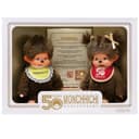 Monchhichi 50 Jahre Jubiläums-Set Sammler-Edition Plüschfigur Braun Gold Bild 2
