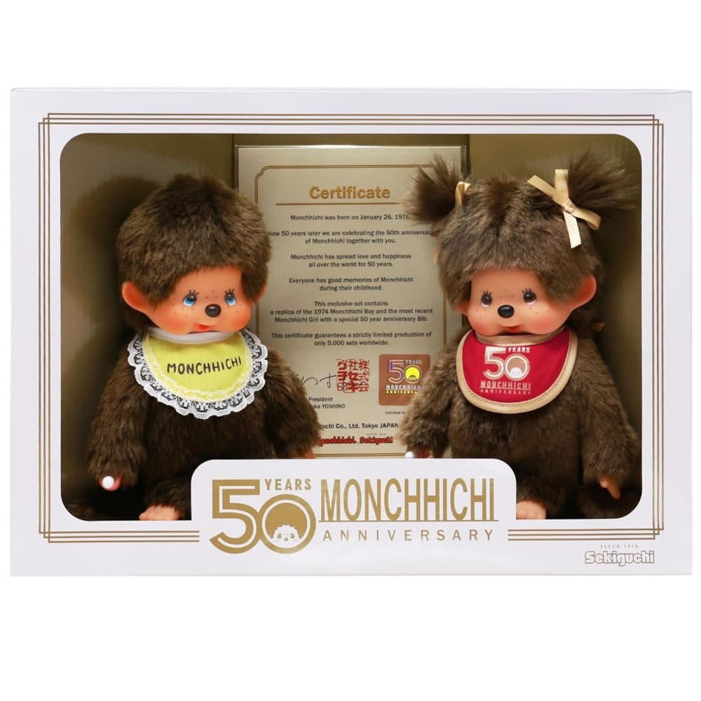 Monchhichi 50 Jahre Jubiläums-Set Sammler-Edition Plüschfigur Braun Gold - Bild 2