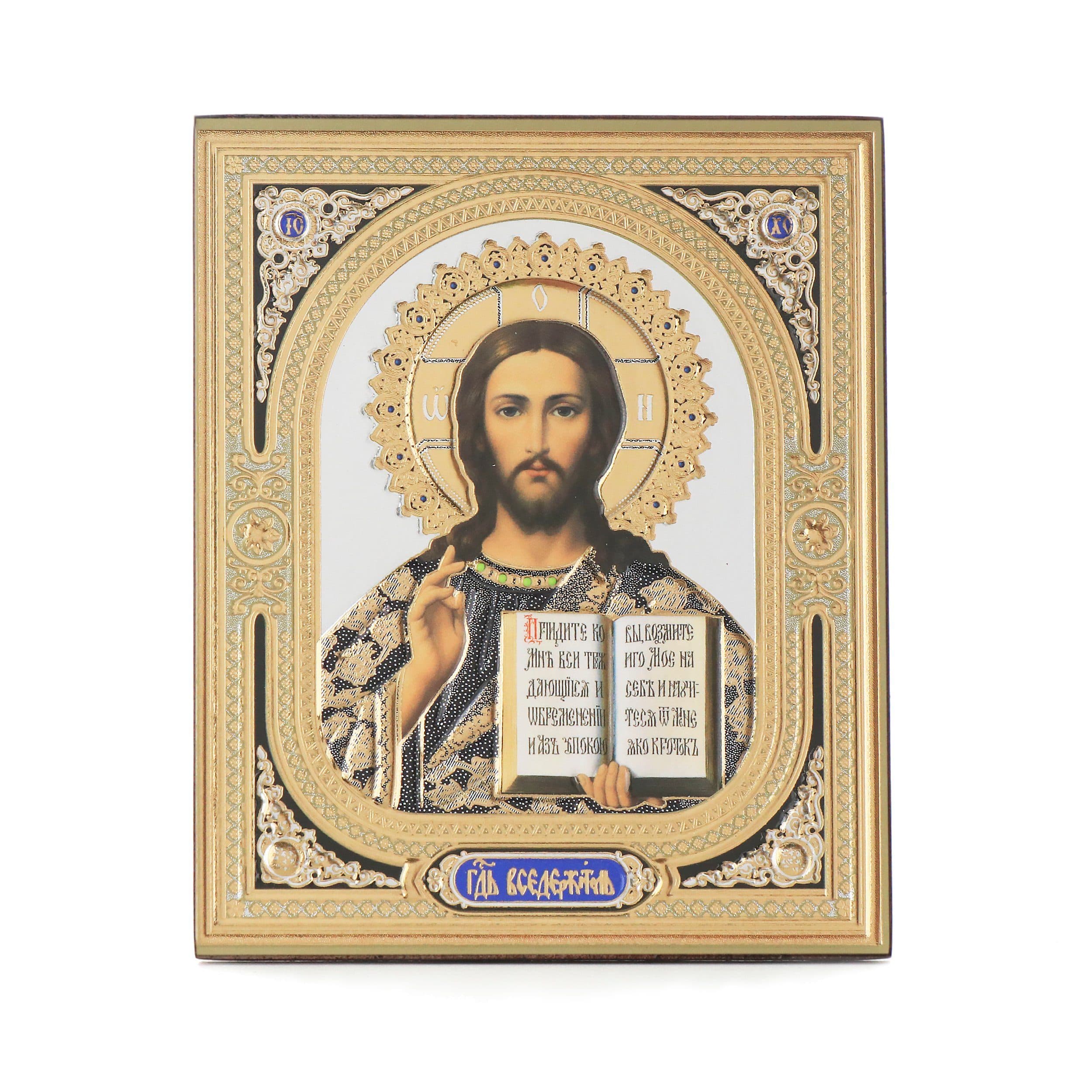 NKlaus Bild Jesus Christus Holz Ikone 10x12cm Christlich Orthodox