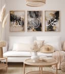 Islamisches Poster Set 3-teilig Kalligrafie Allah & Muhammad Bild 2