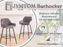 JYMTOM Barhocker Barstuhl mit Armlehne Gepolsterter Tresenhocker Bistrohocker (2 St) Outdoor Diamant Design Hocker Grau Bild 4