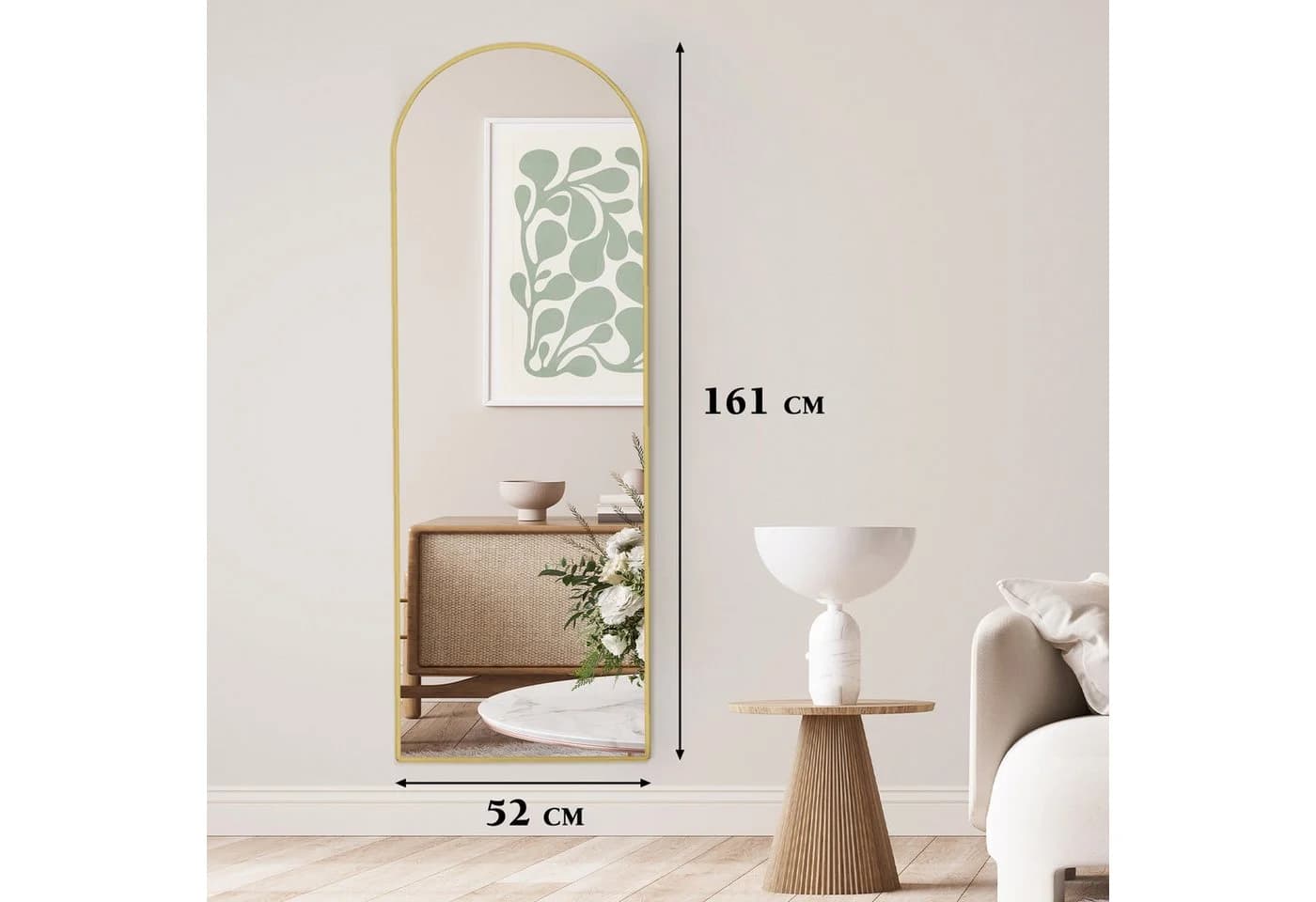 LUNAMIRROR Ganzkörperspiegel Gewölbt Golden Nano-Glas Splitterschutz