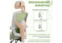 DUMOS Bürostuhl Ergonomisch Schreibtischstuhl Komfortarmlehnen Fußstütze Office Chair, Höhenverstellbarer Sitz mit Fußstütze Bild 5