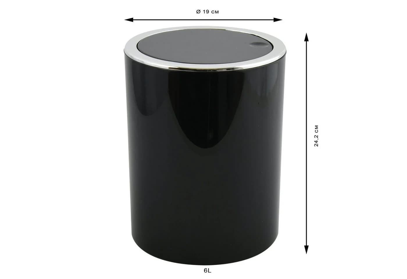 MSV Kosmetikeimer KAMAKA Schwarz Schwingdeckel 6L - Bild 4