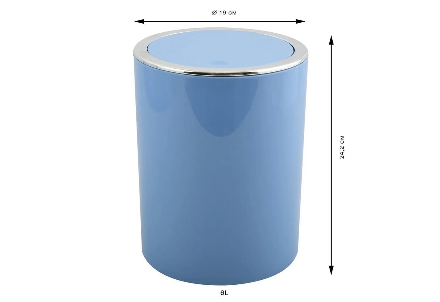 MSV Kosmetikeimer KAMAKA mit Schwingdeckel 6L Pastellblau - Bild 4
