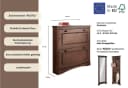 Schuhschrank OTTO HOME Rustic Dunkelbraun Massivholz 2 Klappen Bild 3