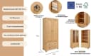 Kleiderschrank OTTO HOME Gotland Beige Landhausstil Massivholz Bild 3