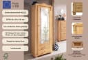 OTTO HOME Garderobenschrank Adele Beige Spiegel 2 Schubladen Bild 3