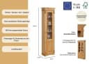 OTTO HOME Vitrine Teresa Massivholz Kiefer Beige Glastür Bild 3