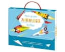 Moses. Verlag Papierflieger-Bastelkoffer 32 Teile Bild 2