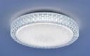 JUST LIGHT Deckenleuchte FRIDA Transparent LED CCT-tunable White Sternenhimmel Bild 5