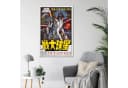 Grupo Erik Star Wars Poster Hong Kong Episode IV 61 x 91,5 cm Bild 3