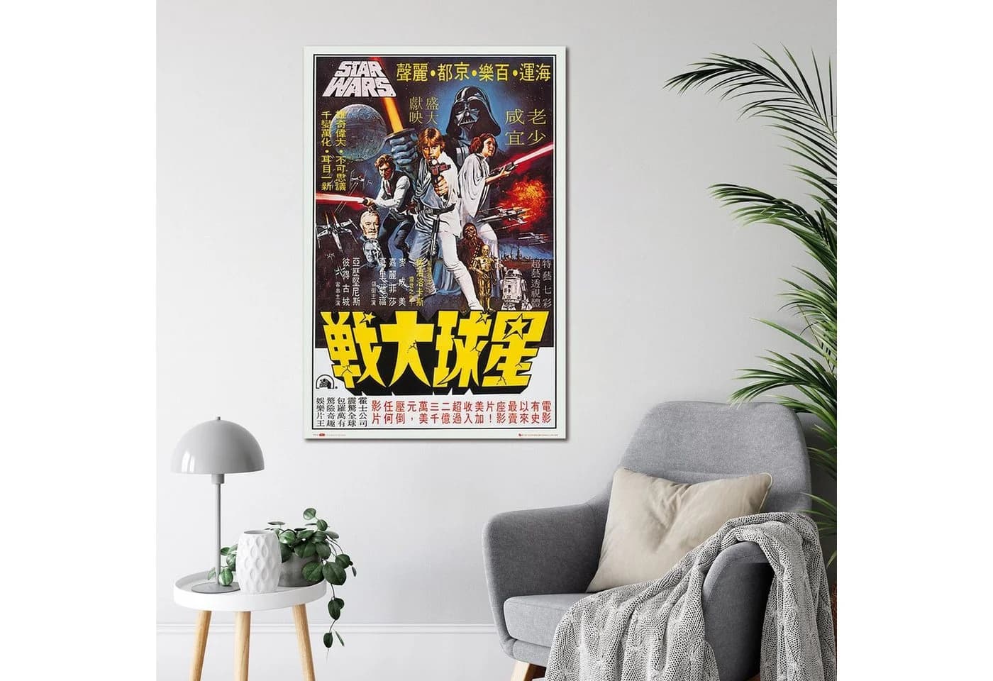 Grupo Erik Star Wars Poster Hong Kong Episode IV 61 x 91,5 cm - Bild 3