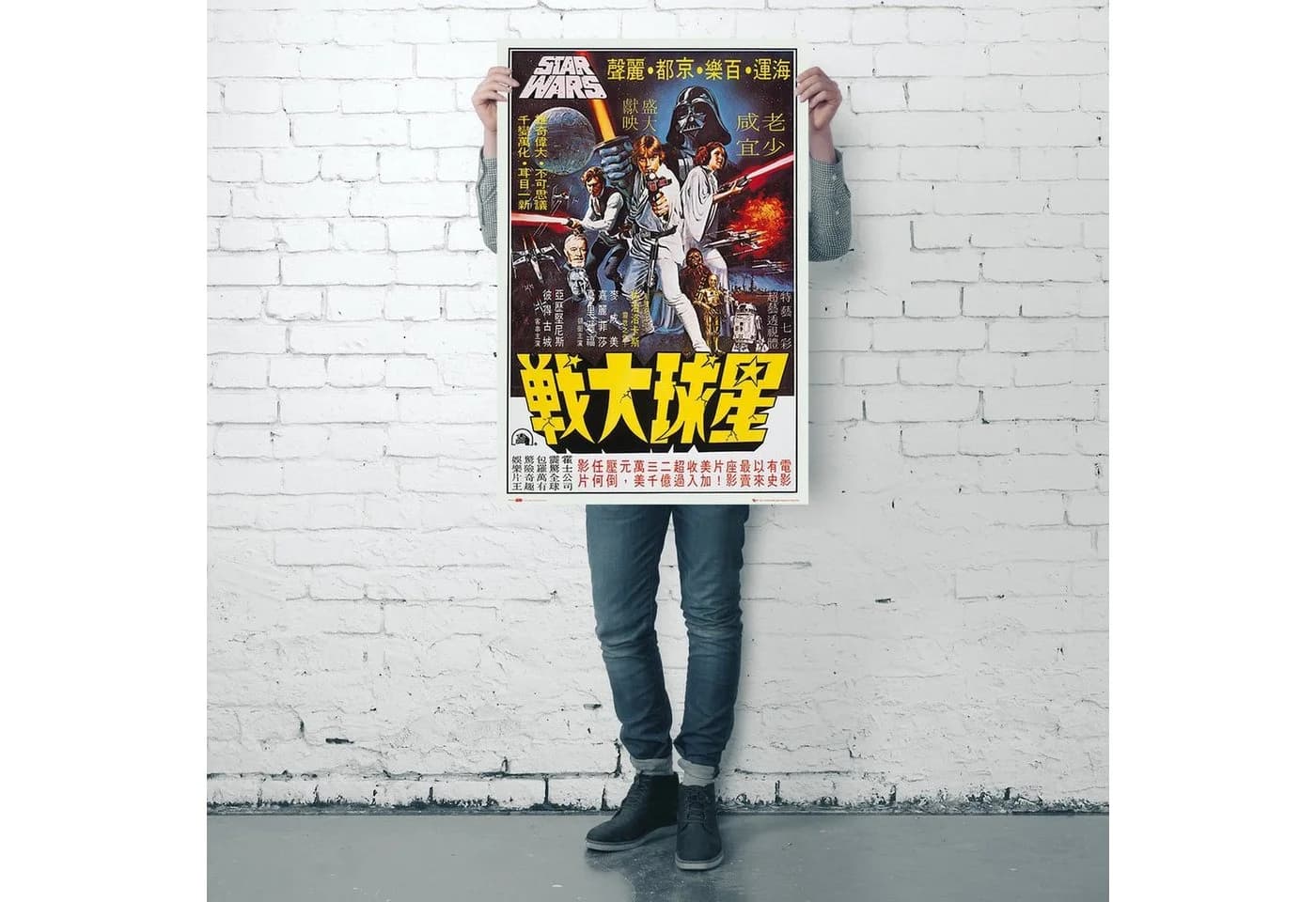 Grupo Erik Star Wars Poster Hong Kong Episode IV 61 x 91,5 cm - Bild 4