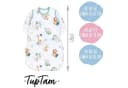 TupTam Babyschlafsack 2.5 TOG Ganzjahresschlafsack mit abnehmbaren Ärmeln Safari Bild 3