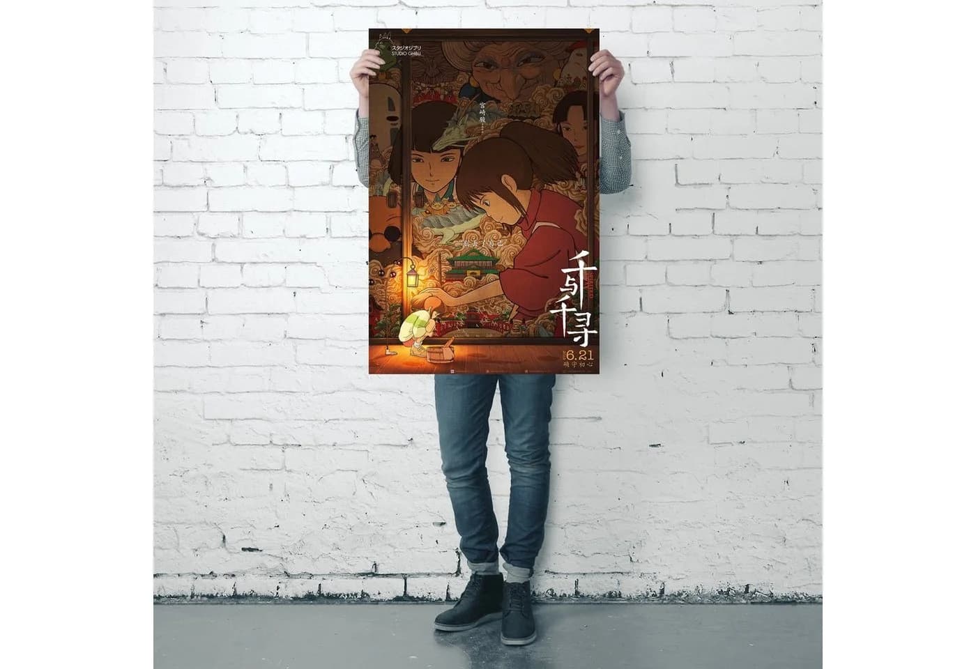 Close Up Poster Spirited Away Chinesische Collage Wanddekoration - Bild 4