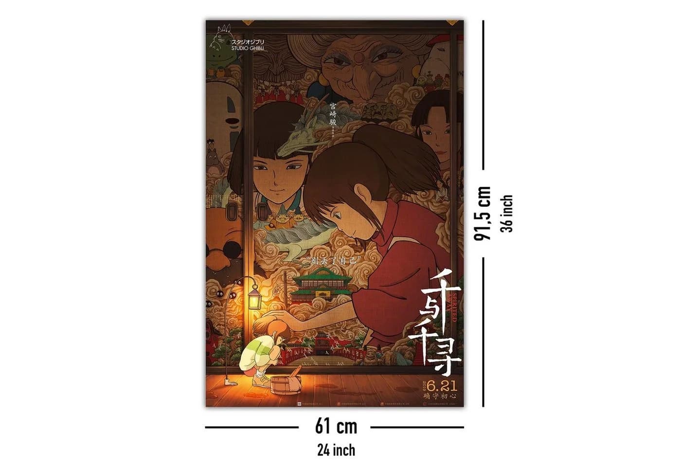 Close Up Poster Spirited Away Chinesische Collage Wanddekoration - Bild 5