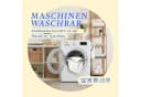 Bestlivings Microfaserbettdecke Sommer Weiß Leicht & Waschbar Bild 3