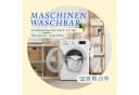 Bestlivings Sommerbettdecke Grau Microfaser Leicht & Waschbar Bild 3