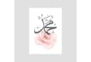3er Set Islamische Poster Allah Rose Muhammad Kalligraphie Pastell Bild 3