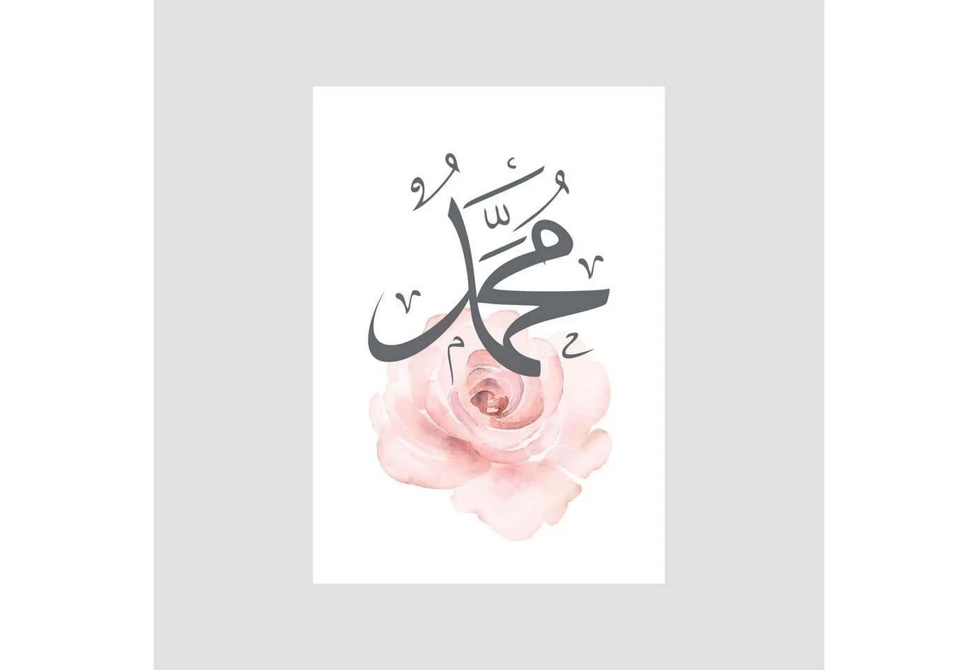 3er Set Islamische Poster Allah Rose Muhammad Kalligraphie Pastell - Bild 3