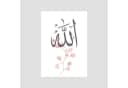 3er Set Islamische Poster Allah Rose Muhammad Kalligraphie Pastell Bild 5