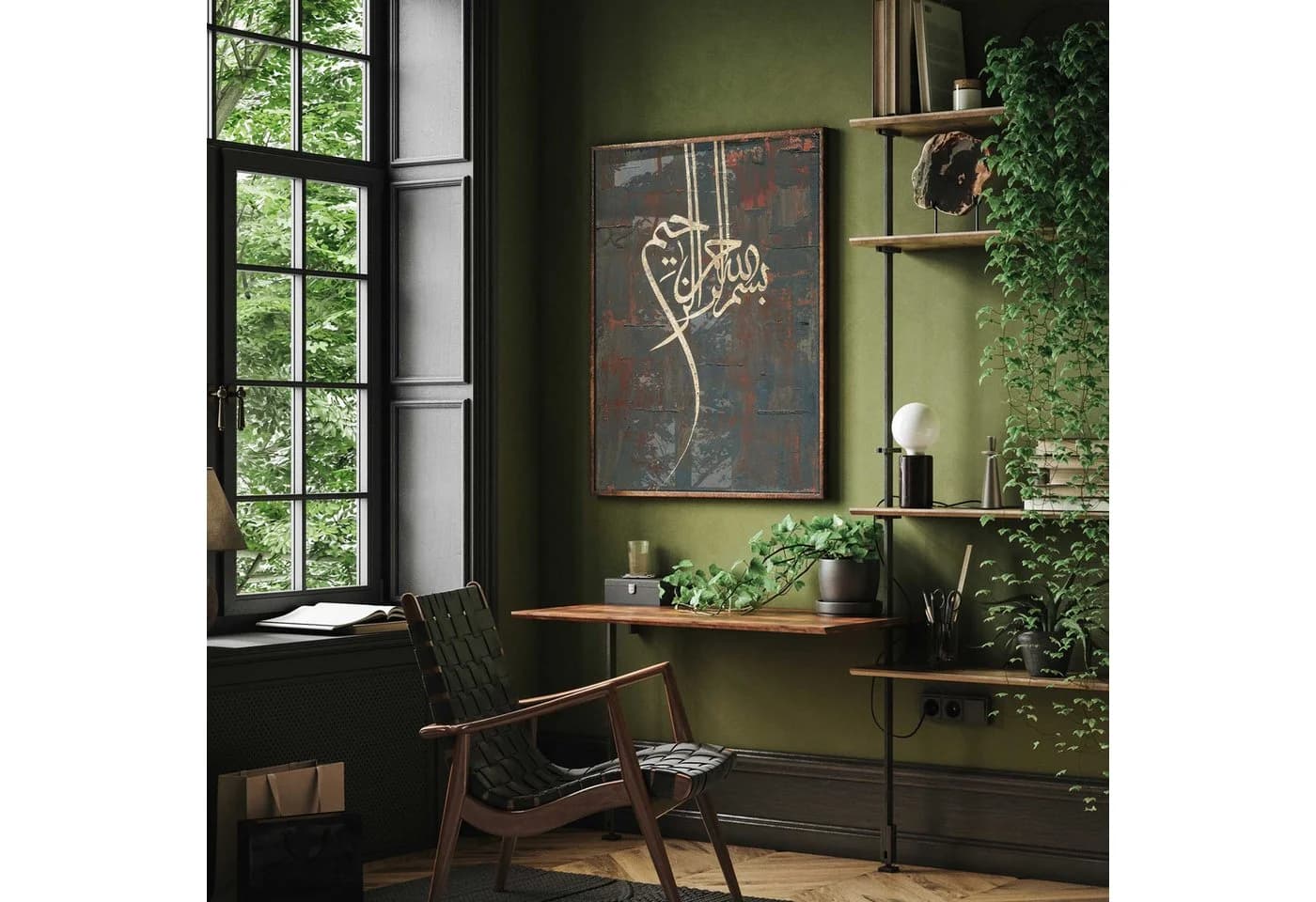 WANDKIND Poster Bismillah Orientalisch Gold Schwarz - Bild 5
