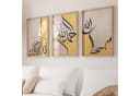 Islamisches Poster Set 3-teilig Kalligrafie Alhamdulillah Schwarz Gold Bild 2