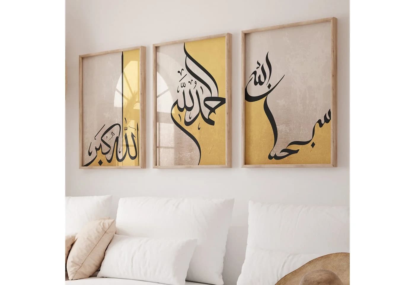 Islamisches Poster Set 3-teilig Kalligrafie Alhamdulillah Schwarz Gold - Bild 2