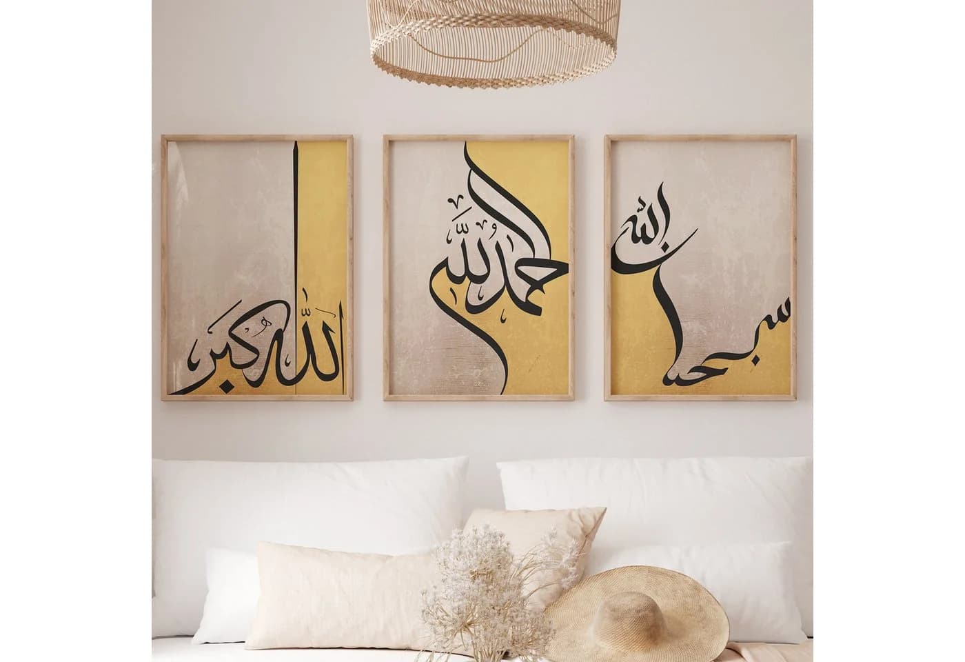 Islamisches Poster Set 3-teilig Kalligrafie Alhamdulillah Schwarz Gold - Bild 3