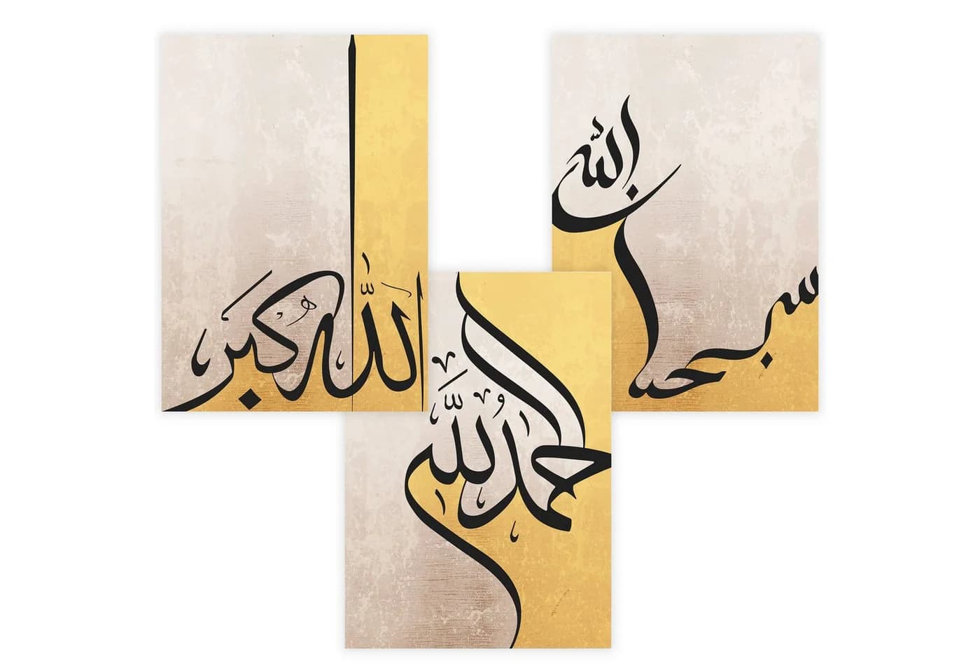 Islamisches Poster Set 3-teilig Kalligrafie Alhamdulillah Schwarz Gold - Bild 4