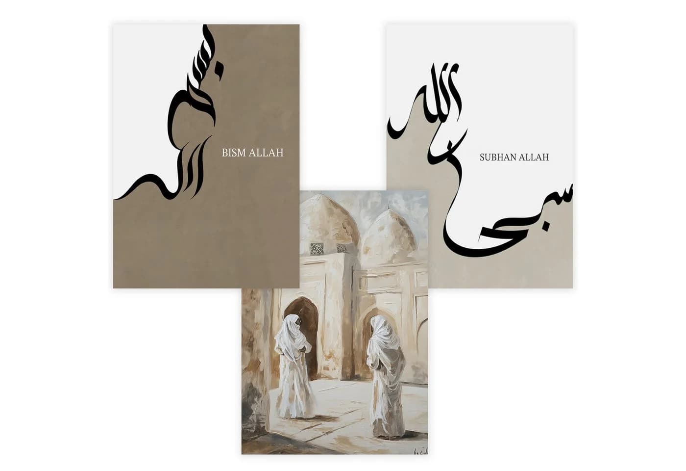 3er Set Islamische Poster Bismillah Subhanallah Kalligrafie Beige Braun Schwarz - Bild 3