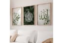 Islamisches Wandbild Set 3-teilig Arabische Kalligraphie Holzrahmen Bild 2