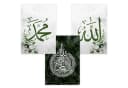 WANDKIND Poster Set Allah & Muhammad 3er Arabische Kalligraphie Holzrahmen Bild 4