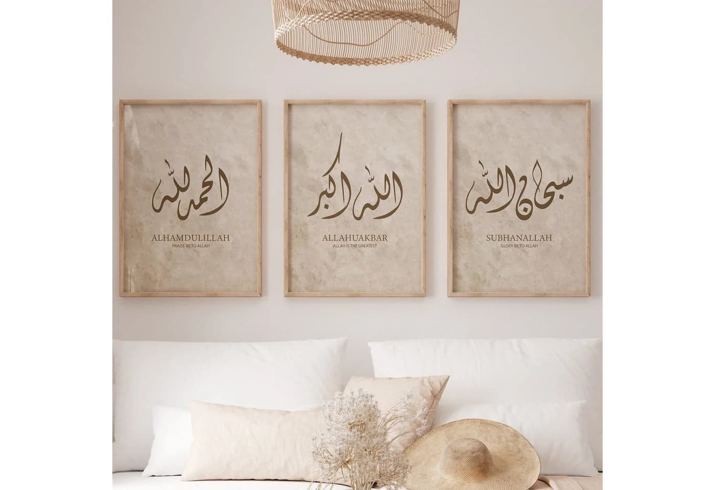 Islamisches Poster Set 3-teilig Alhamdulillah & Subhanallah mit Holzrahmen - Bild 3