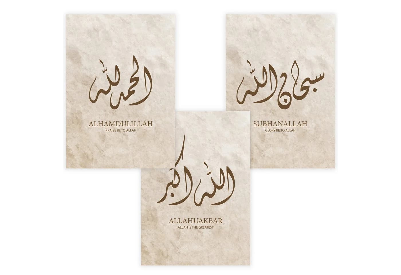 WANDKIND Poster Set Alhamdulillah Allahuakbar SubhanAllah Beige Braun - Bild 4
