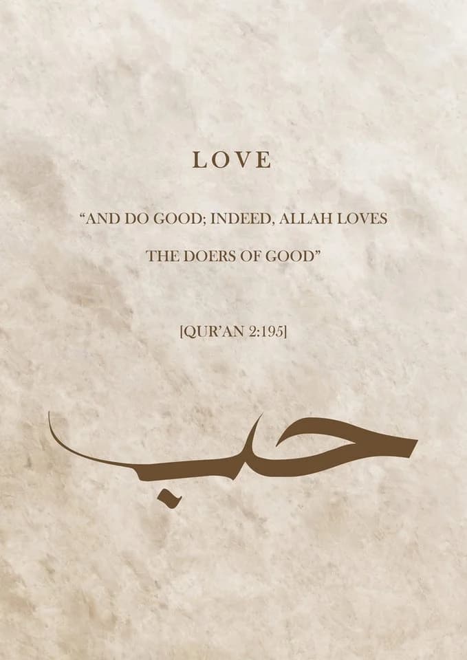 WANDKIND Poster Set Love Patience Gratitude Beige Braun Holzrahmen - Bild 4