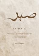 WANDKIND Poster Set Love Patience Gratitude Beige Braun Holzrahmen Bild 5