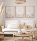 WANDKIND Floral Quran Set 3-teilig mit Holzrahmen Bild 3