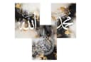 Islamisches Poster-Set 3-teilig: Ayatul Kursi, Allah & Muhammad Kalligrafie Bild 4