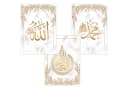 WANDKIND Poster Allah & Muhammad Set Premium IP719, Islamische Poster Gold/Weiß Bild 4
