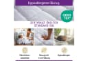 AMBINESS Memory Foam Topper mit Gel Kern 7 cm Höhe Bild 5