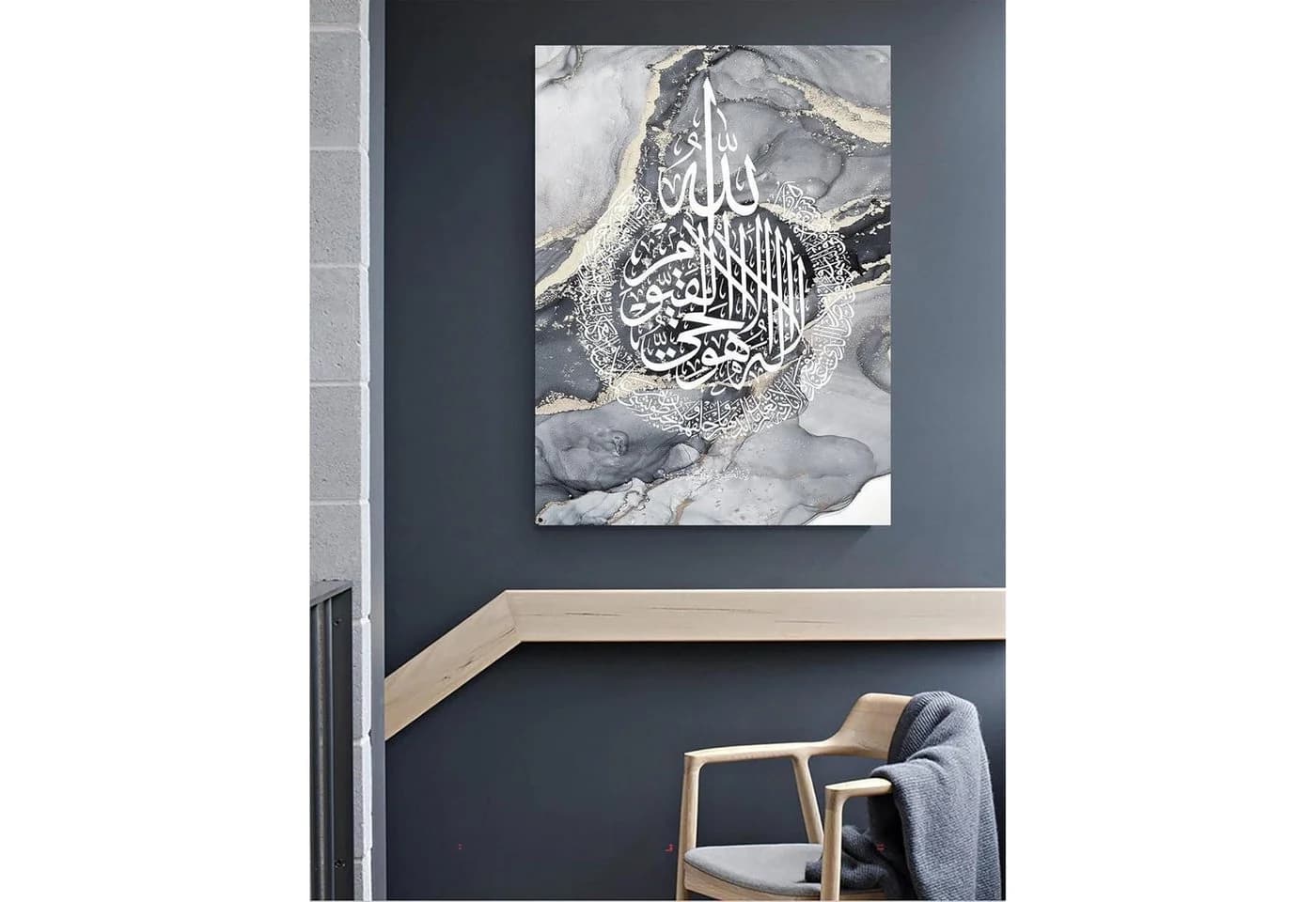 LuxusKollektion Islamische Kalligraphie Allah 3-Pack Leinwandbild 60x90cm Grau - Bild 4