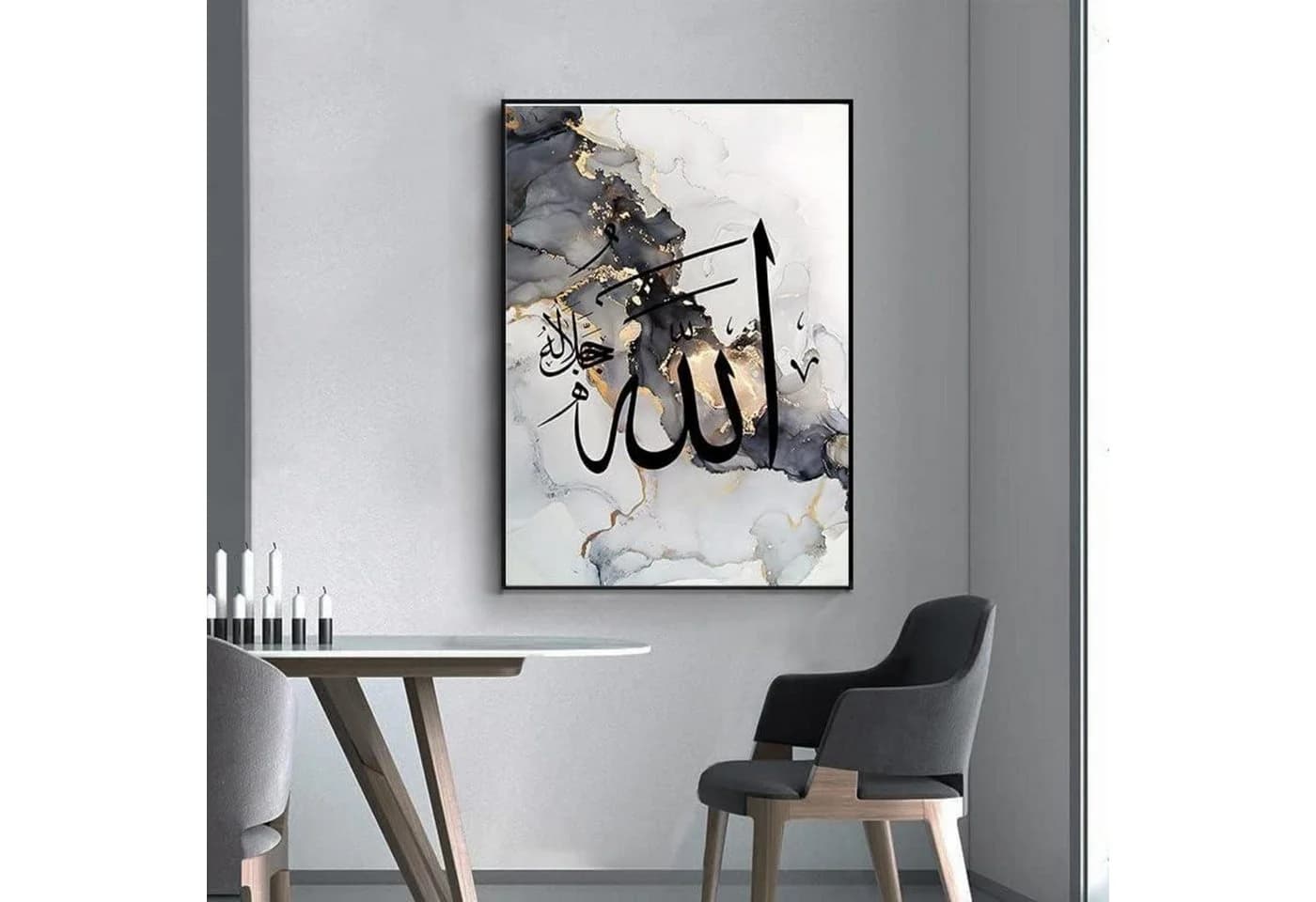 3-teiliges Leinwandbild Arabische Kalligraphie Allah Schwarz - Bild 5