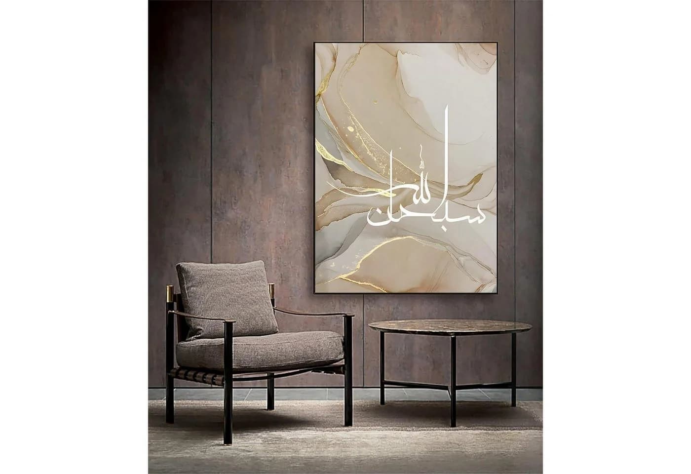 LuxusKollektion Leinwandbild Allah Kalligrafie 3er Set Gold - Bild 3