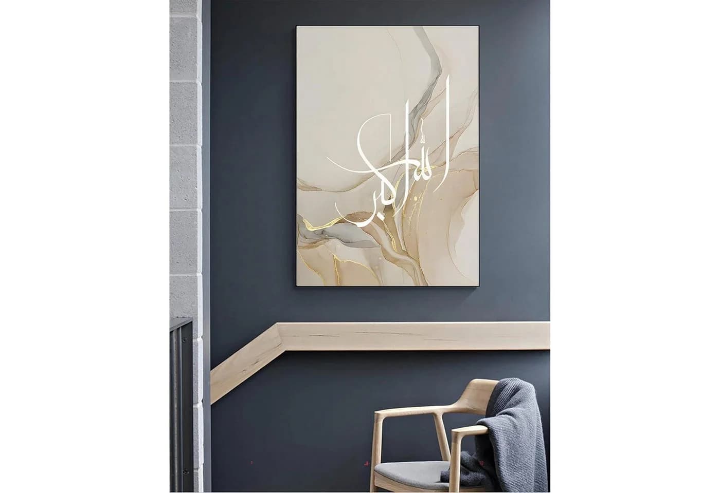 LuxusKollektion Leinwandbild Allah Kalligrafie 3er Set Gold - Bild 4