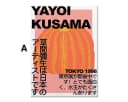 JUSTGOODMOOD Poster Japan Tokio Yayoi Kusama Kürbis Baumwolle Bild 3
