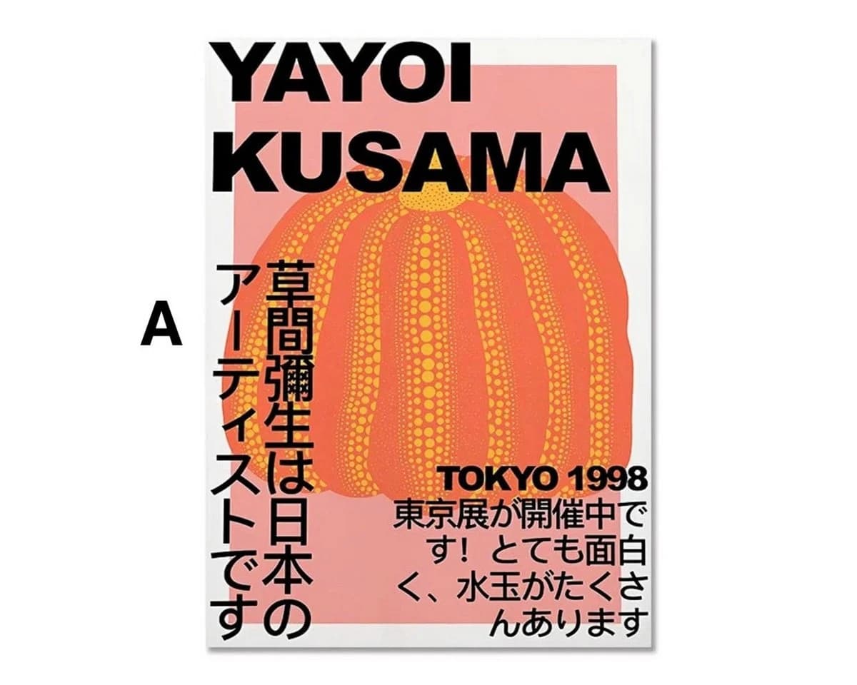 JUSTGOODMOOD Poster Japan Tokio Yayoi Kusama Kürbis Baumwolle - Bild 3
