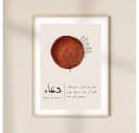 JUSTGOODMOOD Poster Abstrakte Form Kalligraphie Baumwolle Bild 3